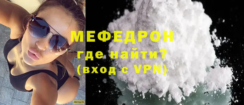 Меф mephedrone  даркнет официальный сайт  Стародуб 